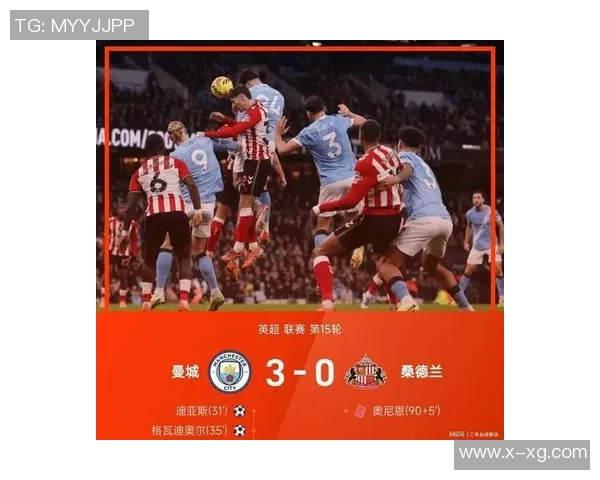 欧联杯精彩对决拜仁4-0曼城绝杀瞬间引发转会传闻热潮