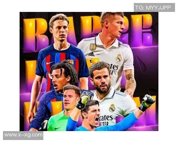 德甲激战皇马狂胜多特蒙德五球大捷十大精彩进球回顾引爆全场热情